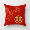 New Chinese Style Double Happiness Pillow Wedding Decoration Bed Cushion Wedding Cushion Wedding Sofa Decoration Printed Cushion