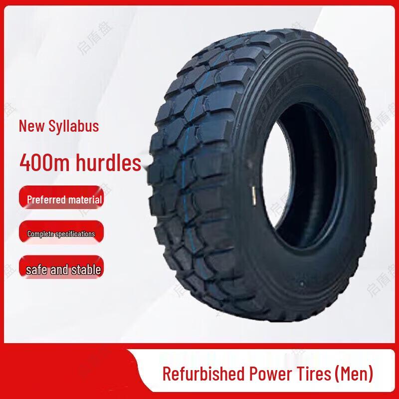 Qidun 400m Obstacle Course Physical Training Gear