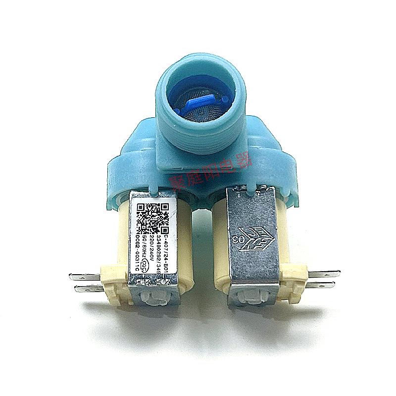 Compatible Samsung Washing Machine Solenoid Valve DC62-00311/C0011G Water Inlet 85-D86SXQB75-D86S