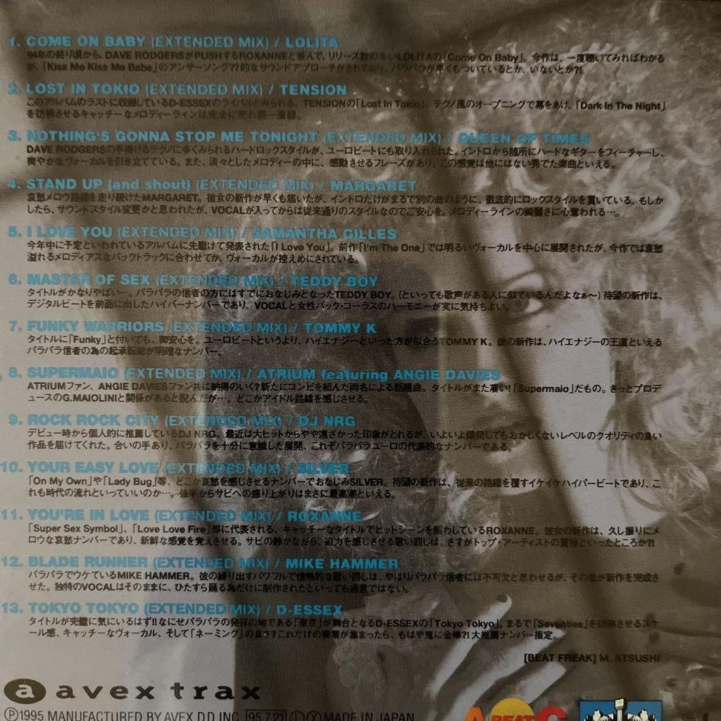 [USED] Super Eurobeat VOL56.58