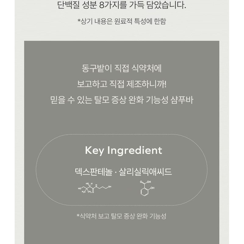 Donggubat - Bluming Perfume Shampoo Bar Repair