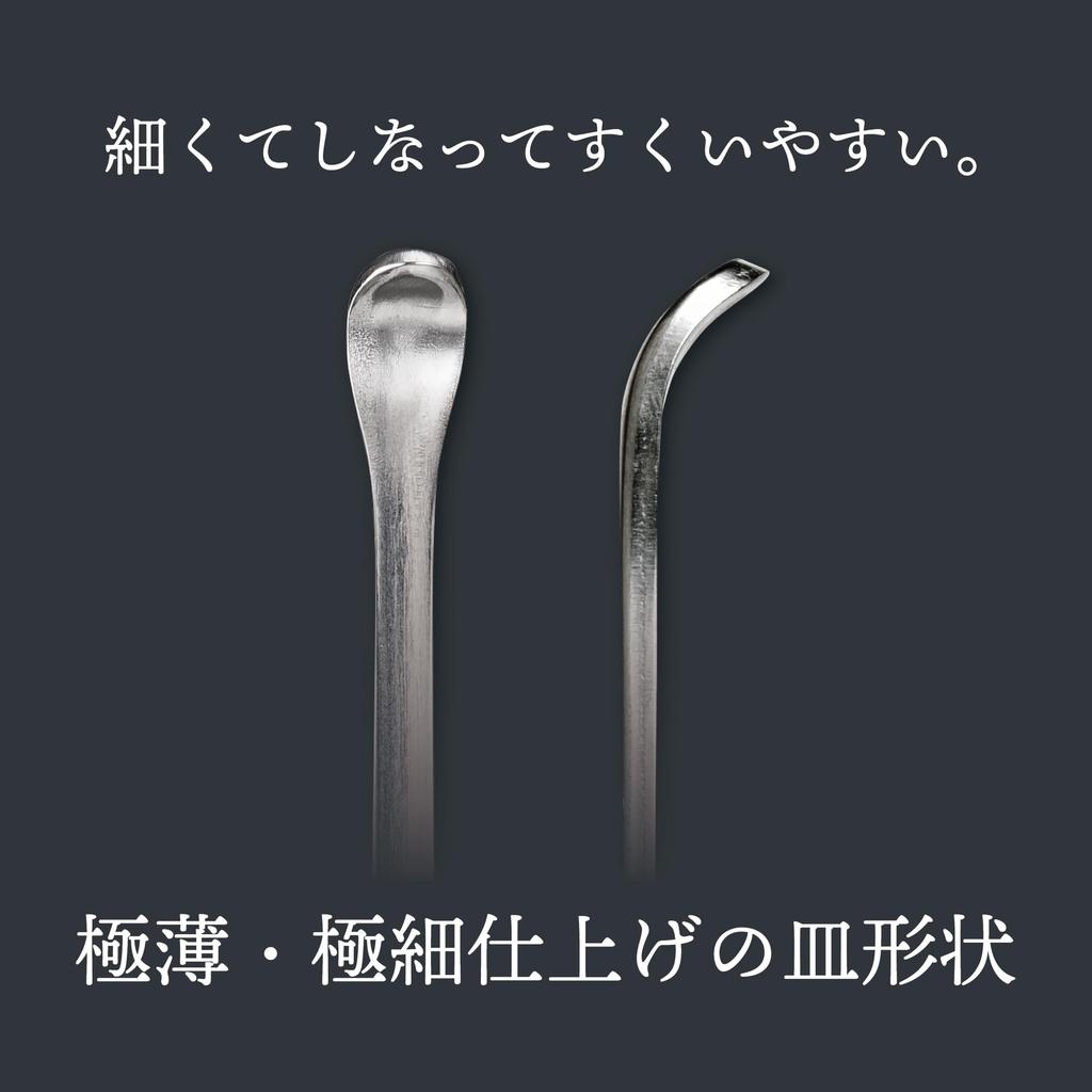 GREENBELL Titanium Earpick Craftsman's G-2196 (1 Piece)