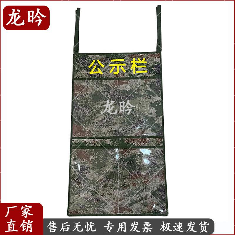 

Starry Sky Multipurpose Wall Display Board