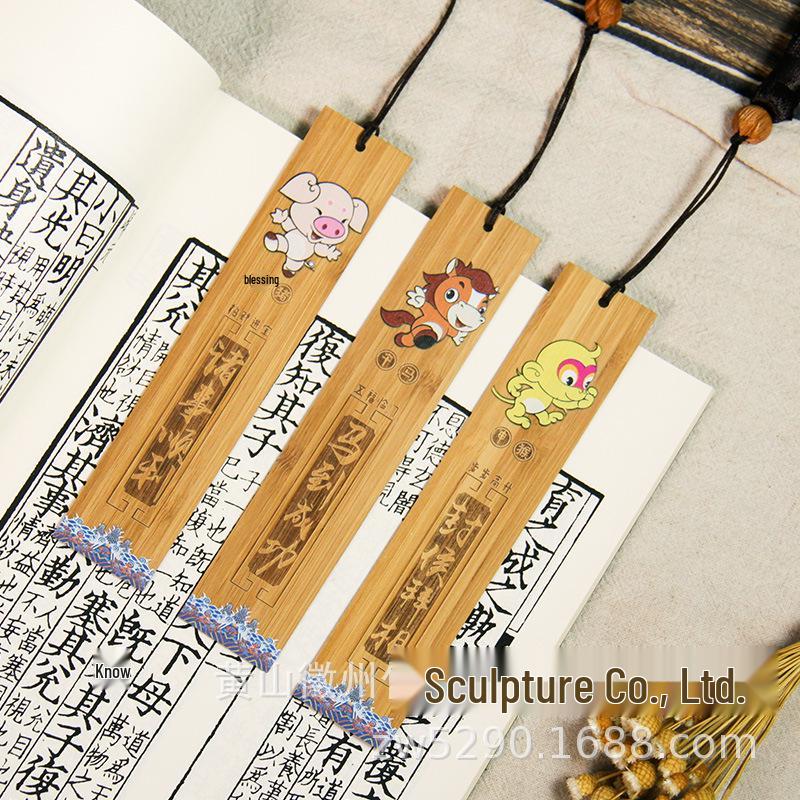 Chinese Poetry Engraved Bamboo Bookmark - Traditional Souvenir Gift for Teachers and Graduates Dragon
