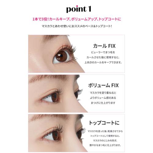 Etude official mascara fixer perfect lash 6g mascara base top coat