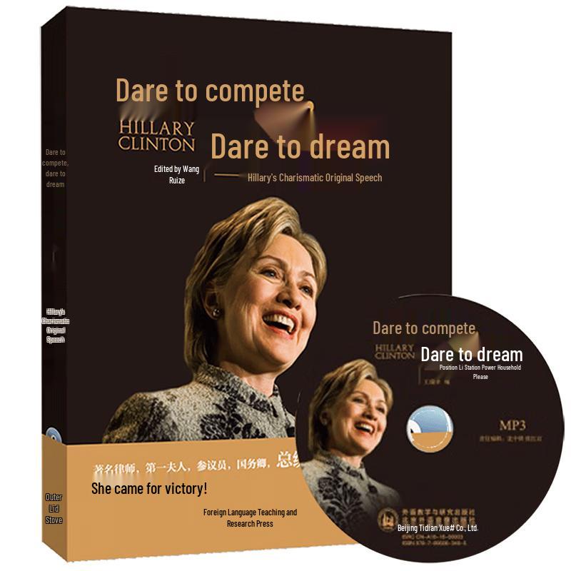 Hillary Clinton: Dare to Compete, Dare to Dream Audiobook
