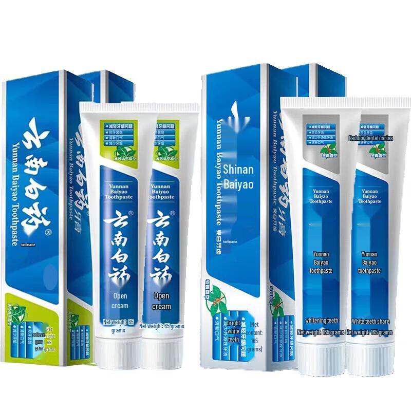 Yunnan Baiyao Gum Care Toothpaste Bundle