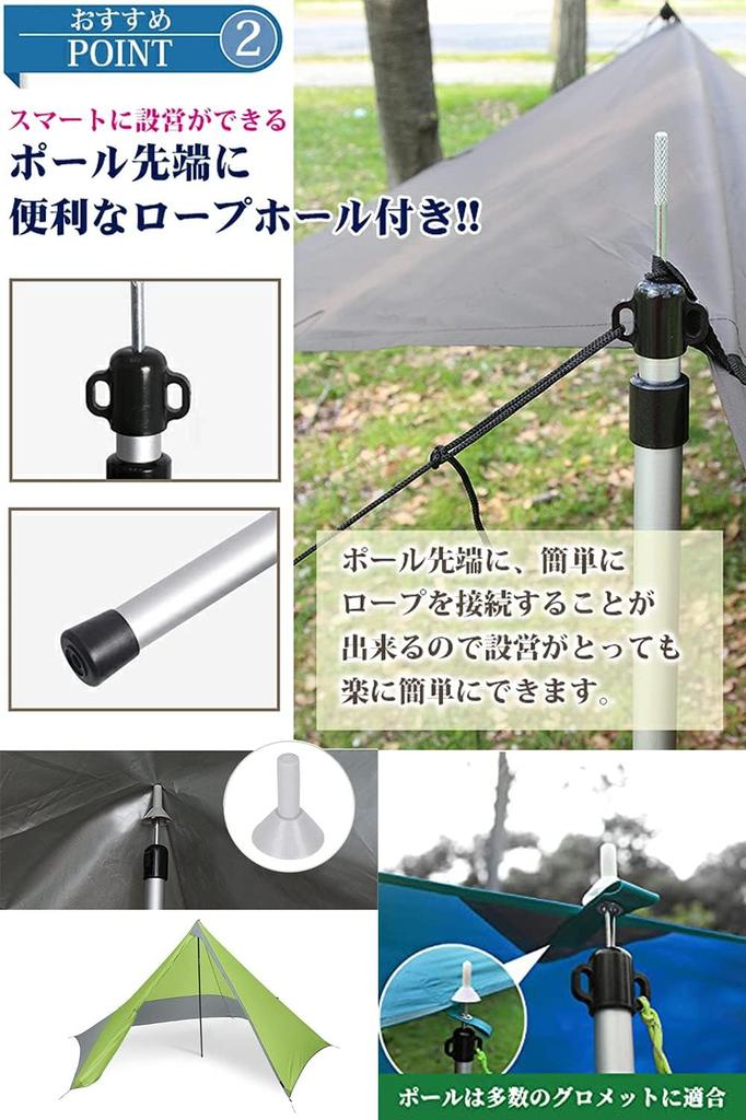 Tarp Tent Telescoping Type Lock Aluminum Tent Diameter 30mm 3 Stepless Set of For Setting Up Tents and Storage Bag Included Pole, Pole, [Reinforced