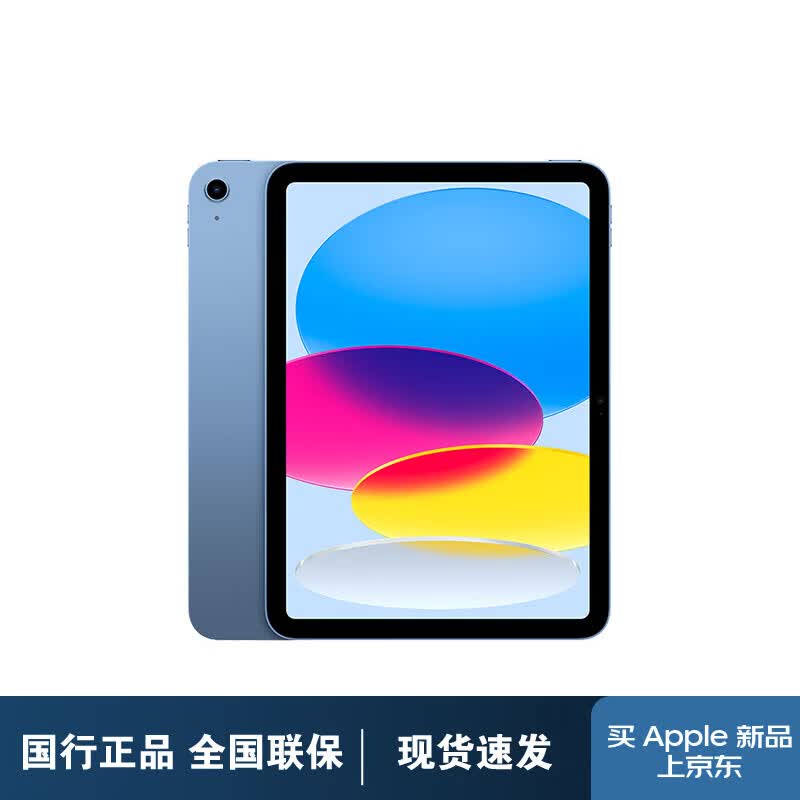

Apple iPad 11th Gen (2025) (CN version)