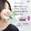 LION Systema Toothpaste Haguki Plus EX 1450ppmF 90g