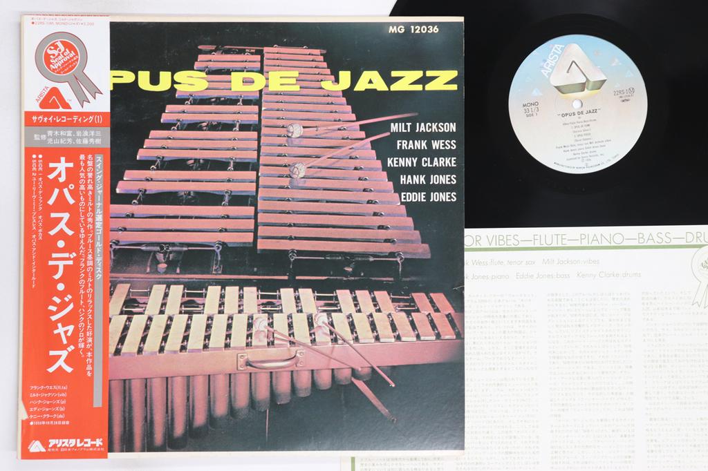 LP Record MILT JACKSON FRANK WESS Opus De Jazz 22RS1 ARISTA 1980 Japan Obi Jazz Used