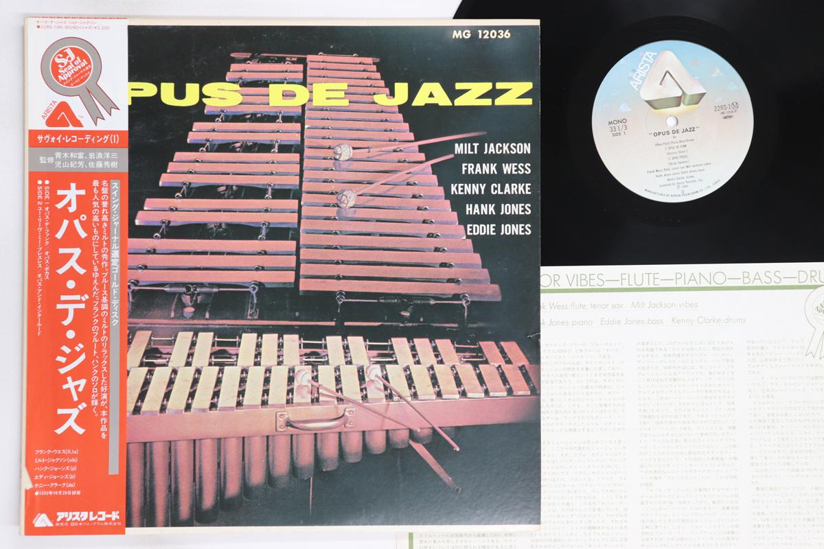 

LP Record MILT JACKSON FRANK WESS Opus De Jazz 22RS1 ARISTA 1980 Japan Obi Jazz Used