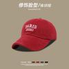 New baseball cap children's personality shows face small soft top letter embroidery versatile cap men