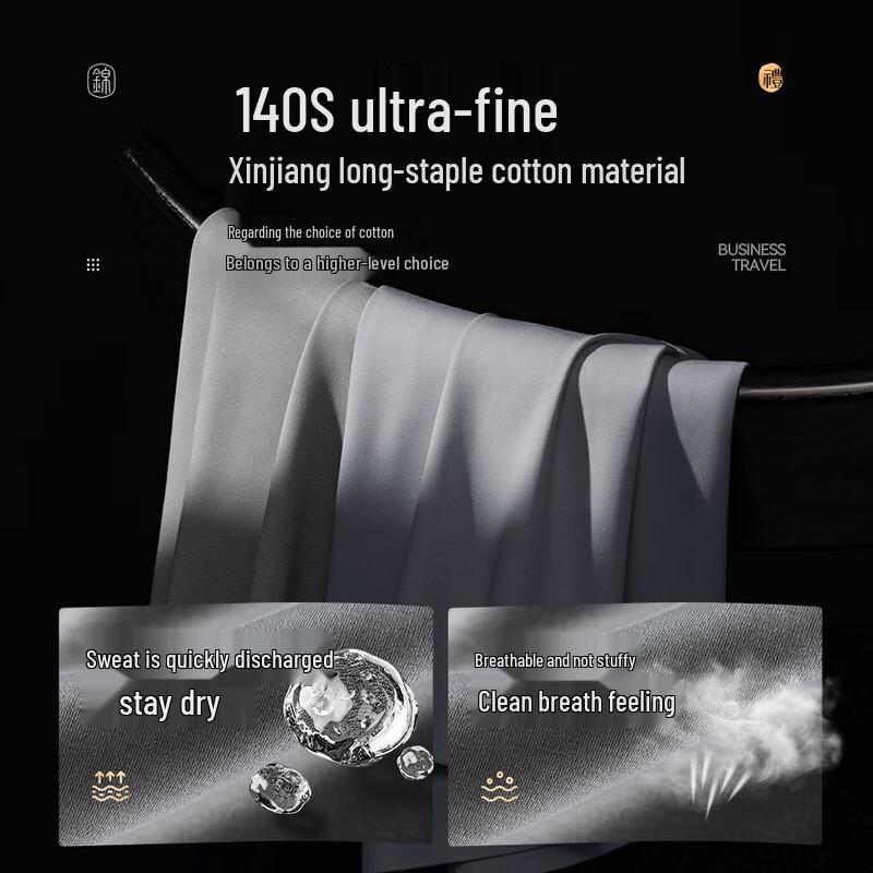 Men's 140S Long-Staple Cotton Silk-Crotch Boxer Briefs