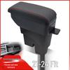 Compatible Armrest Box for 2021 Honda Fit Fourth Gen LIFE 24.