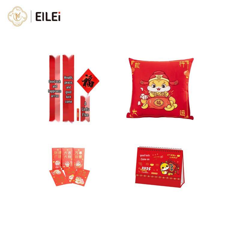 EILEI New Year Fortune Gift Set