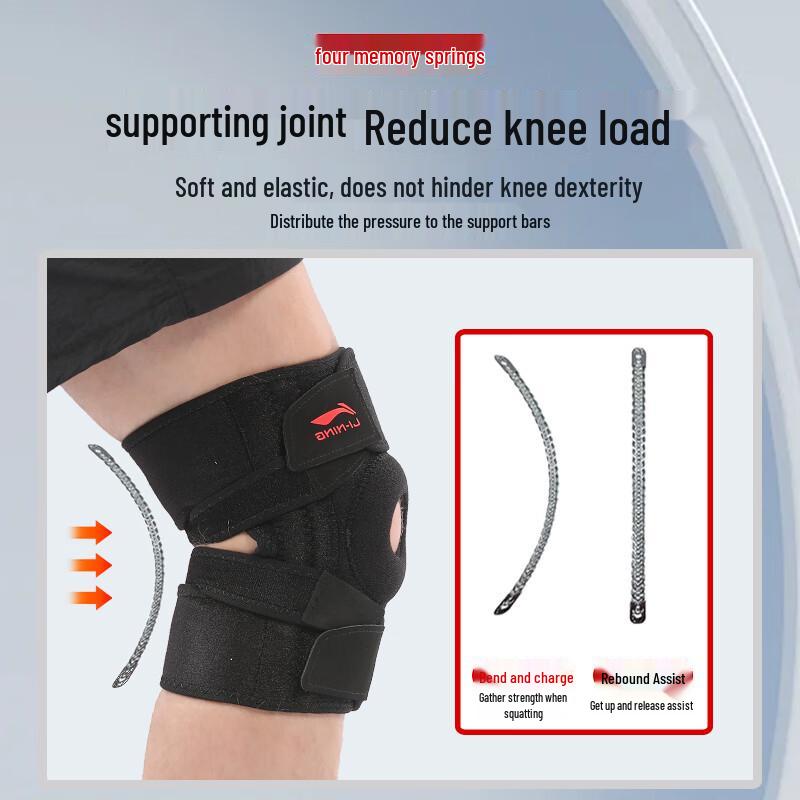 Li-Ning Professional Sports Knee Brace