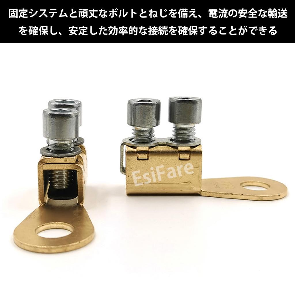 EsiFare Battery Terminal Blocks Set of 2 Battery Terminals Battery