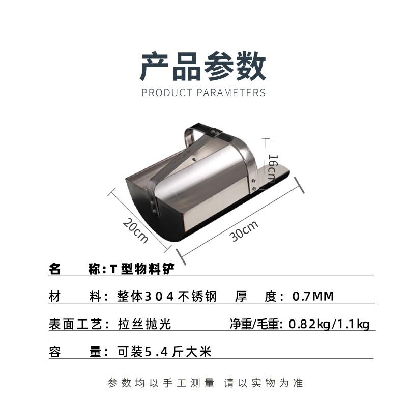 Ручная совковая щетка Diri из нержавеющей стали