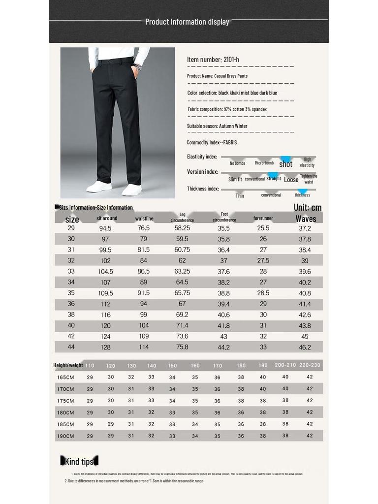 Fengxun Men's Autumn/Winter Straight Leg Business Casual Pants