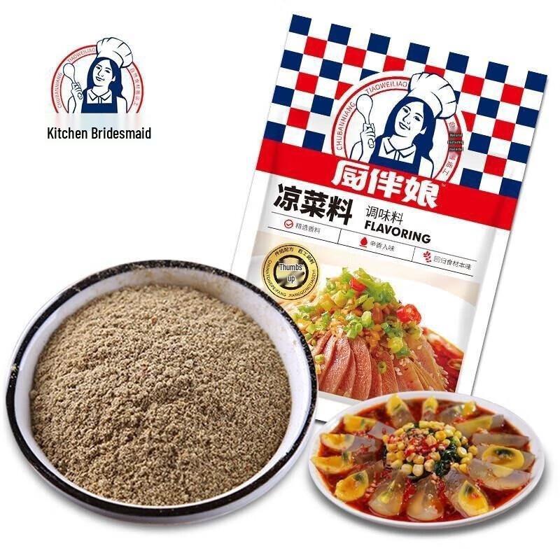 Chef s Companion Cold Dish Seasoning Blend (2x150g Bags)