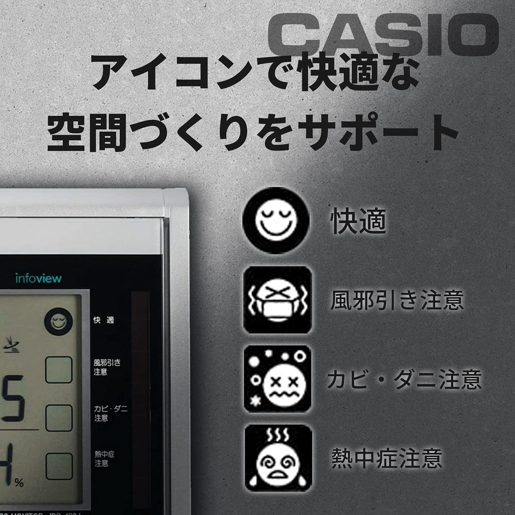 CASIO Table Clock Radio Solar Silver Digital Living Environment Temperature Humidity Calendar Display Can Be Used as a Stand IDS-160J-8JF