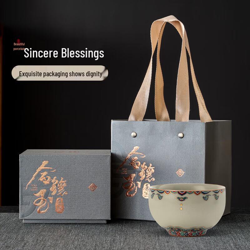 Gold Inlaid Jade Ru Kiln Ceramic Tea Cup