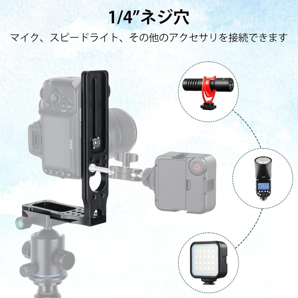 Koolehaoda Schnellwechsel Vertikale Kamerahalterung mit Schraube für und andere DSLR-Kameras L-förmige Platte, L-förmige Halterung, Arca-Swiss-kompatibel, 1/4"