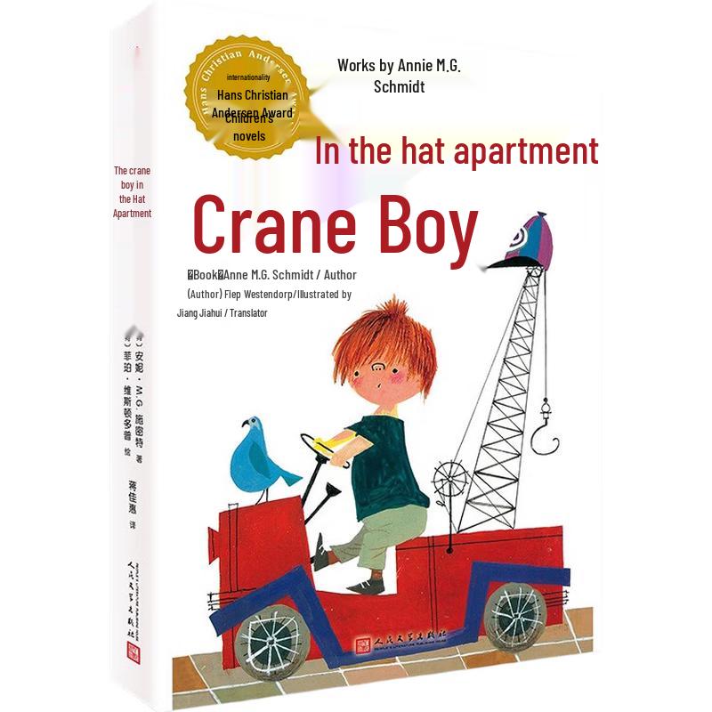 The Crane Boy in the Hat Apartment: An Anne M.G. Schmidt Children s Novel