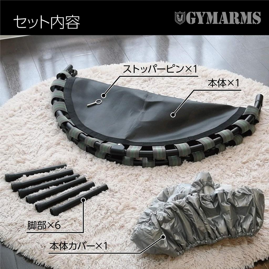 YAMAZEN Safety Rubber for Kids and Home Trampoline, 92cm, Band, Foldable, Quiet, Adults, Use, Blue, OTP-90(BL)