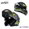 Electric Motorcycle Bluetooth Headset Helmet Locomotive Full Four Seasons Unveiling