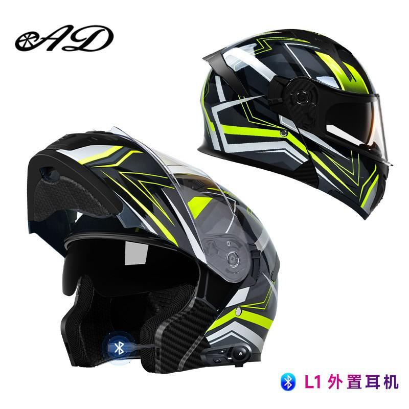 Electric Motorcycle Bluetooth Headset Helmet Locomotive Full Four Seasons Unveiling