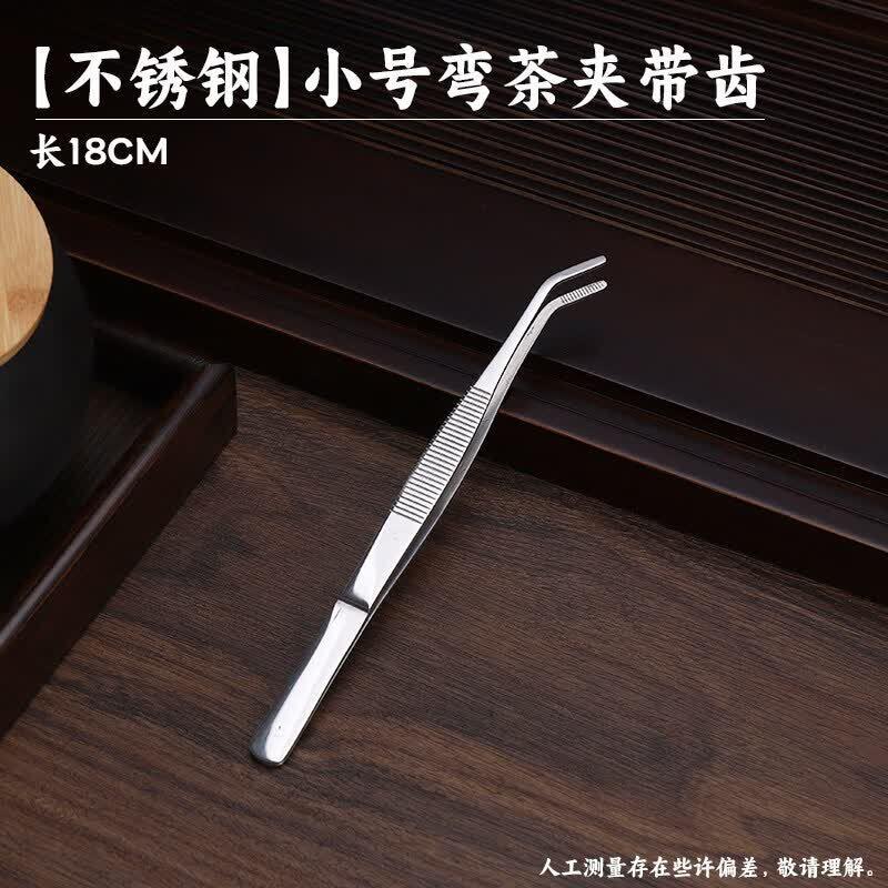 Premium Gongfu Tea Tweezer