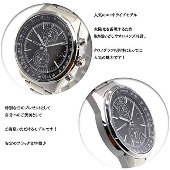 Citizen Collection Smart Sports Chronograph Watch Eco-Drive CA7030-97E Men's