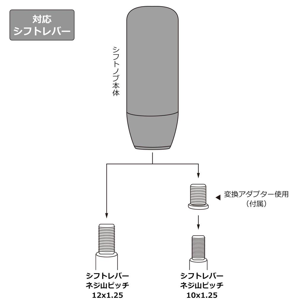 Miyabi Stream Shift Compatible with Knob, 100mm, Smoke/Purple, 10/12x1.25, MI-STN100-PU