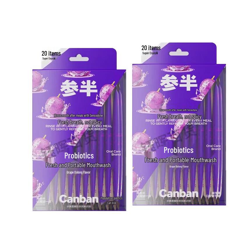 SAMBAM Probiotic Rich Grape Oolong Mouthwash