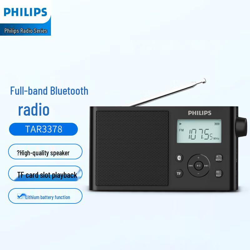 Philips Portable Bluetooth Full-Band Radio Speaker CN plug (adapter included)