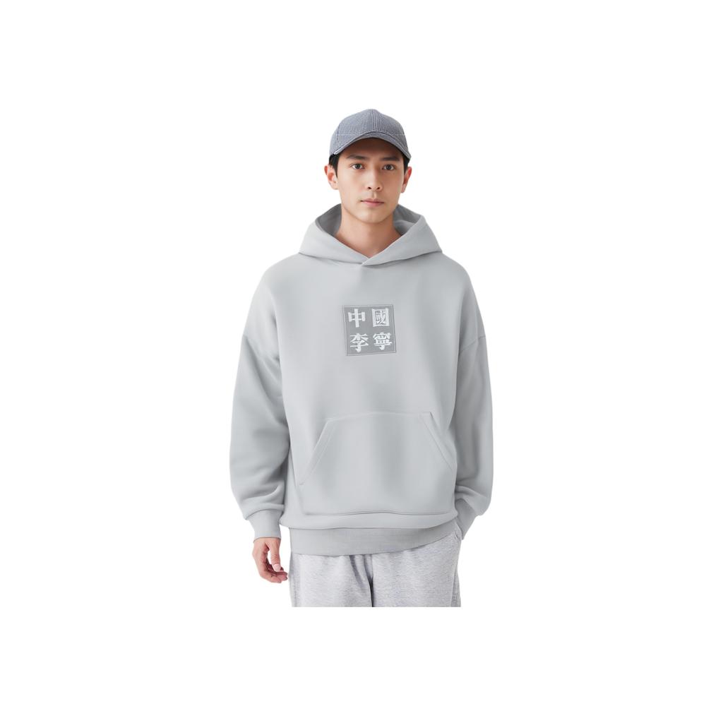 Li Ning Trendy Sports Series Hooded Loose Pullover Long Sleeve Sweatshirt Men sweatshirt Moon-Surface-Gray AWDUH19-3