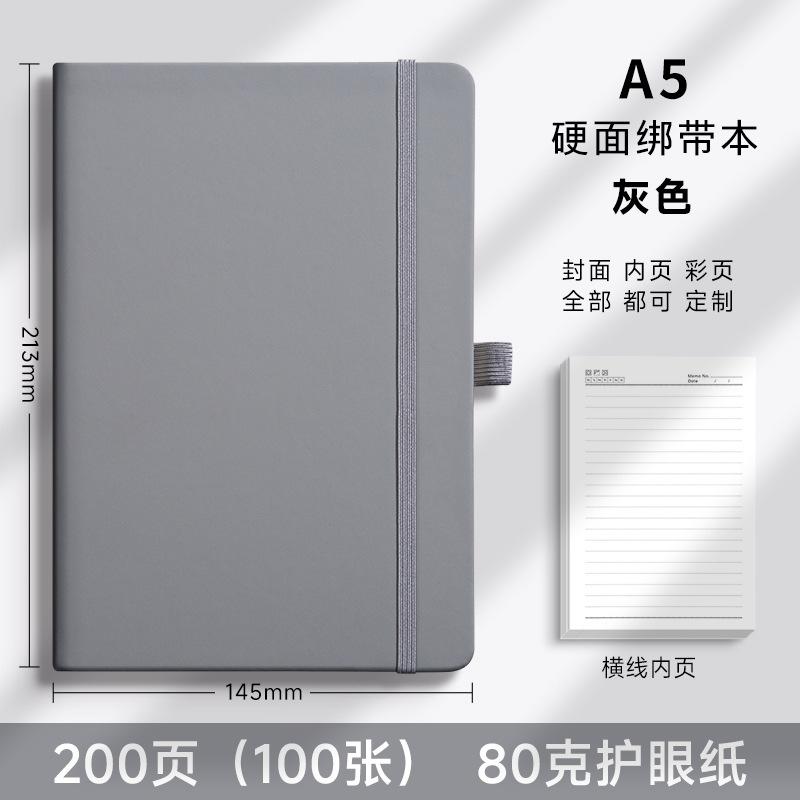 A5 Strap Promotional Notebook Custom Logo Factory Direct Business Office Thickened Notepad Diary Unbound