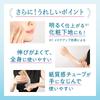 Biore UV Aqua Rich Watery Hold Cream SPF50 Sunscreen 50g Bulk Purchase UV Protection PA+++ Non-chemical 3-pack