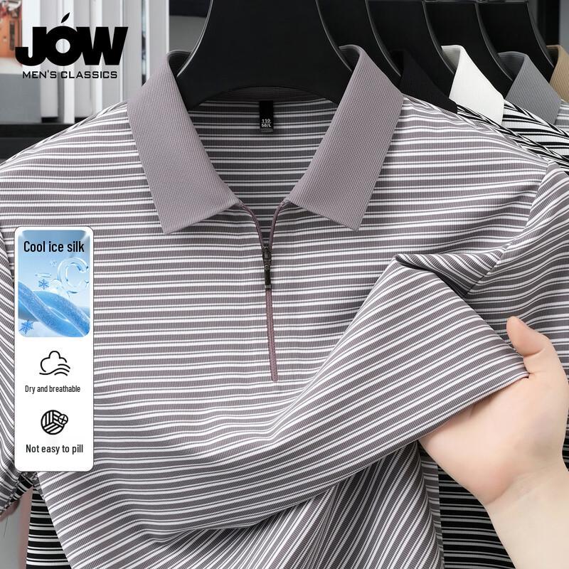 

JOW Men s Ice Silk Striped Zipper Polo Shirt XXL