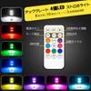 Futwod Strobe Light, Small Warning Light, Strobe, Car LED, Remote
