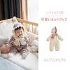 Baby Romper Coverall with Bunny Bunny Full Front Baby For Boys and Baby Shower k778 [SLINX] Hat, Collar, Ears, Frills, Soft, Cute, Opening, 2-Piece