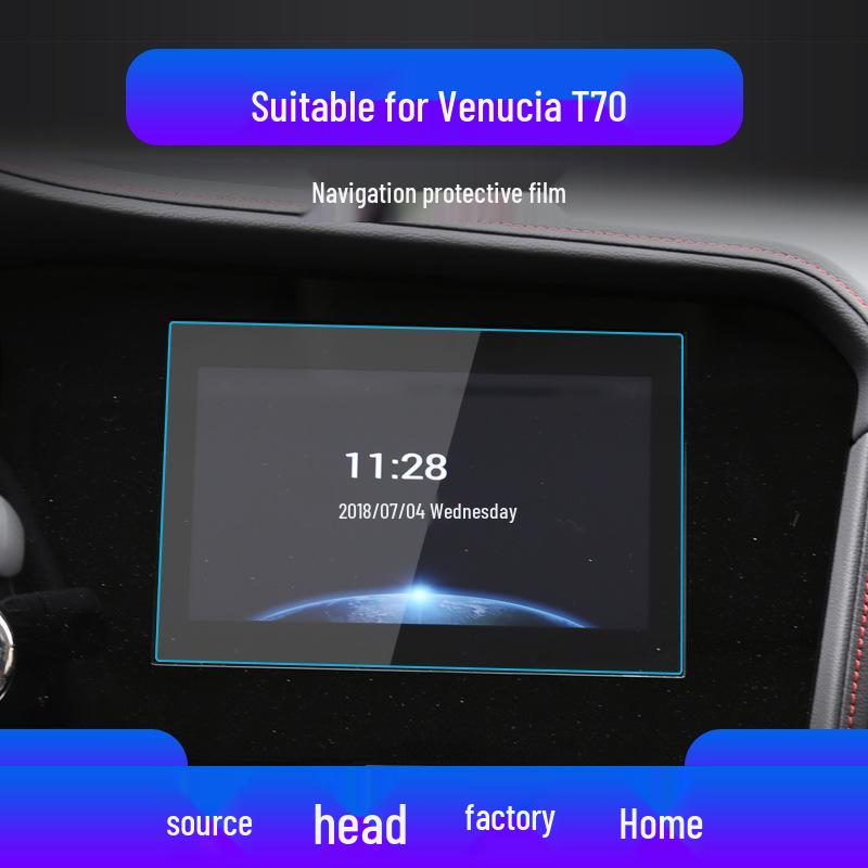 Venucia T60/T70/T90 Navigation and Console Screen Protective Film
