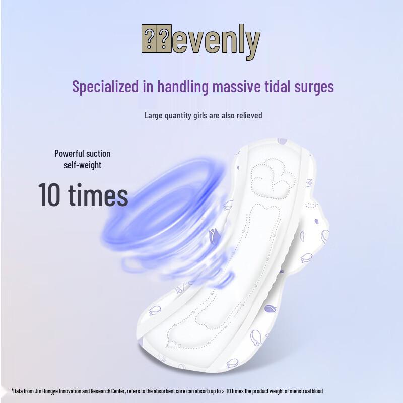 Yili Cotton Soft Leak-Proof Sanitary Pads