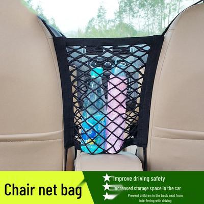 Car Seat Storage Mesh Pocket & Barrier Elastic Net Organizer
