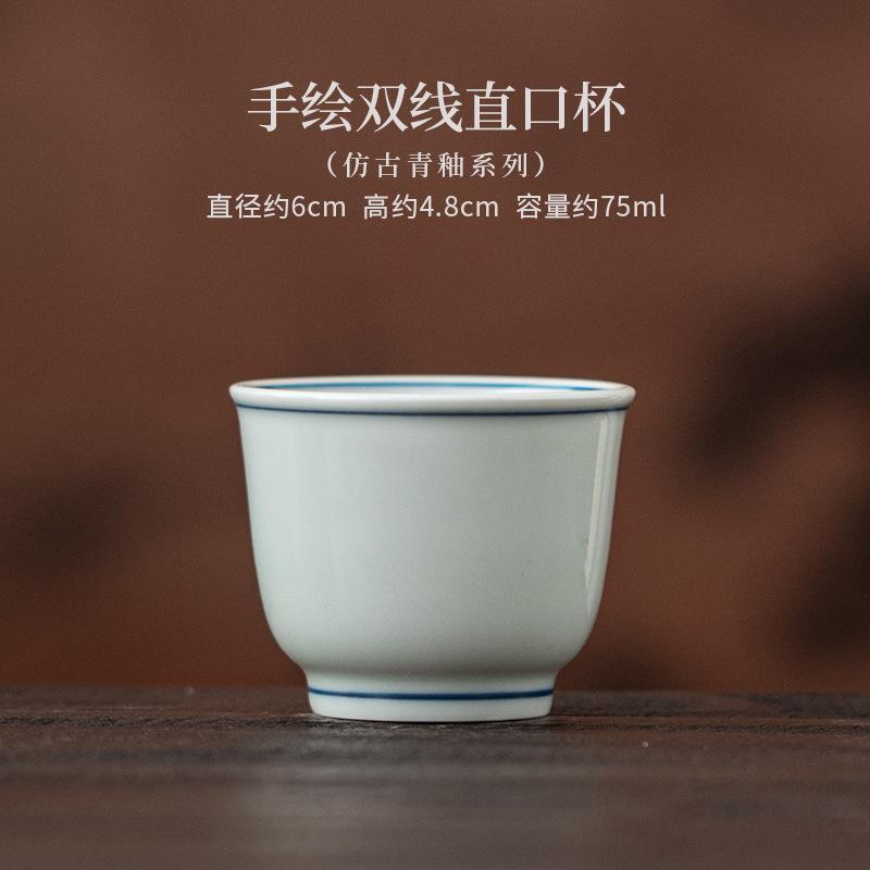Janpanese Ceramic TeaCup Household Living Room Personal Cup Kung Fu Retro Tea Cup Tea Room Desktop Decoration Small Tea Cup New