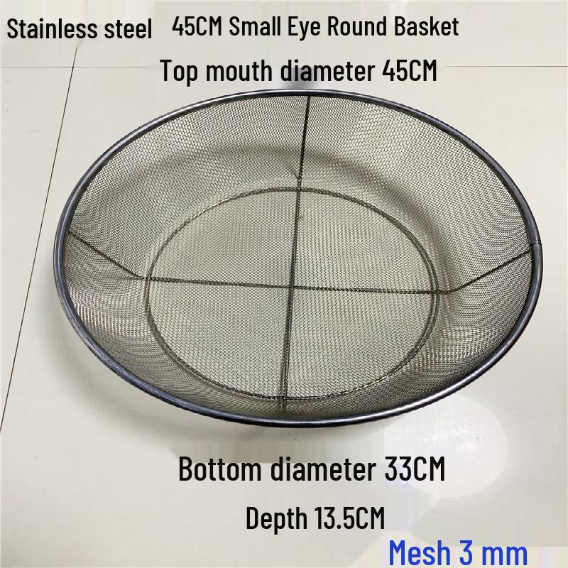 Jing Yu Heng Round Stainless Steel Mesh Strainer Basket