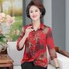 Plus Size Xiangyun Silk T-Shirt for Middle-Aged and Elderly Women, Seven-Sleeve, Perfect for Spring and Summer