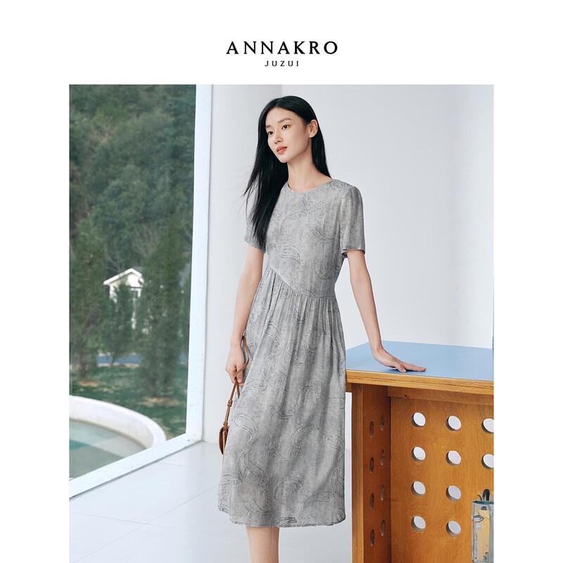 

Annacoco 3D Paisley Embroidered Asymmetric Waist-cinching Dress L